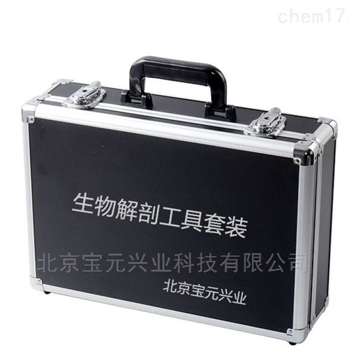 生物解剖工具套装监测