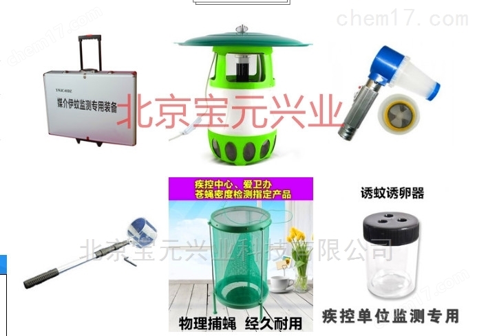 折叠式养蚊笼天