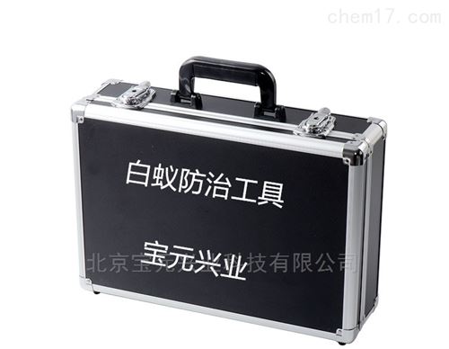 白蚁虫害工具箱