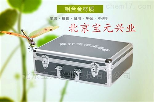 2015年有害生物普查物资