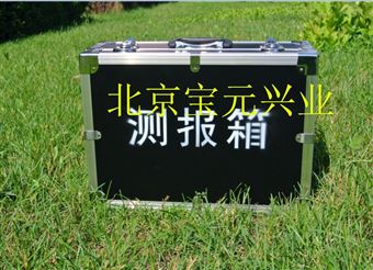 By-cbx28病虫害测报箱By-cbx28