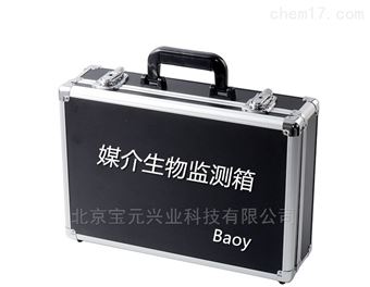 BY1105通用病媒生物采样箱北京