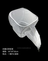 BY折叠式养蚊笼天