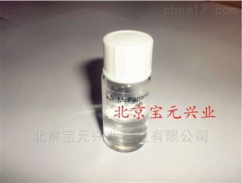 By0.5麦氏比浊管、比浊液优势现货