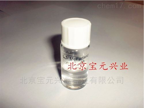 0.5麦氏比浊管、比浊液优势现货