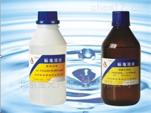 氨氮测用试剂（纳试剂分光光度法）