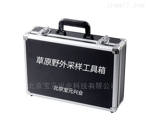 野外调查采样工具箱森防