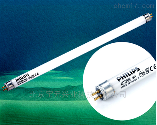 紫外线诱蚊灯、诱虫灯管