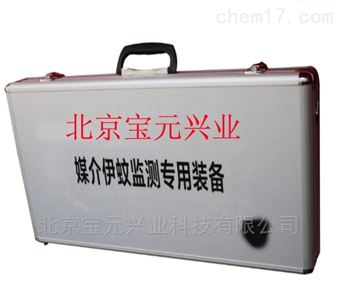 by疾控伊蚊监测用品