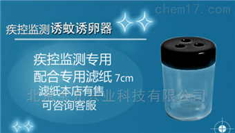 by疾病预防控制中心物质、北京诱蚊灯