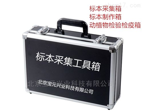 监测工具箱、病害监测箱