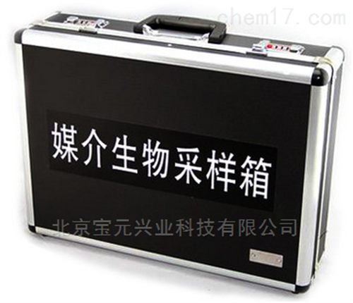 有害生物普查工具箱北京