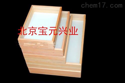 精品木制标本盒