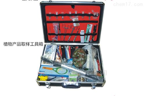 植物产品取样工具箱/口岸检疫植物取样箱